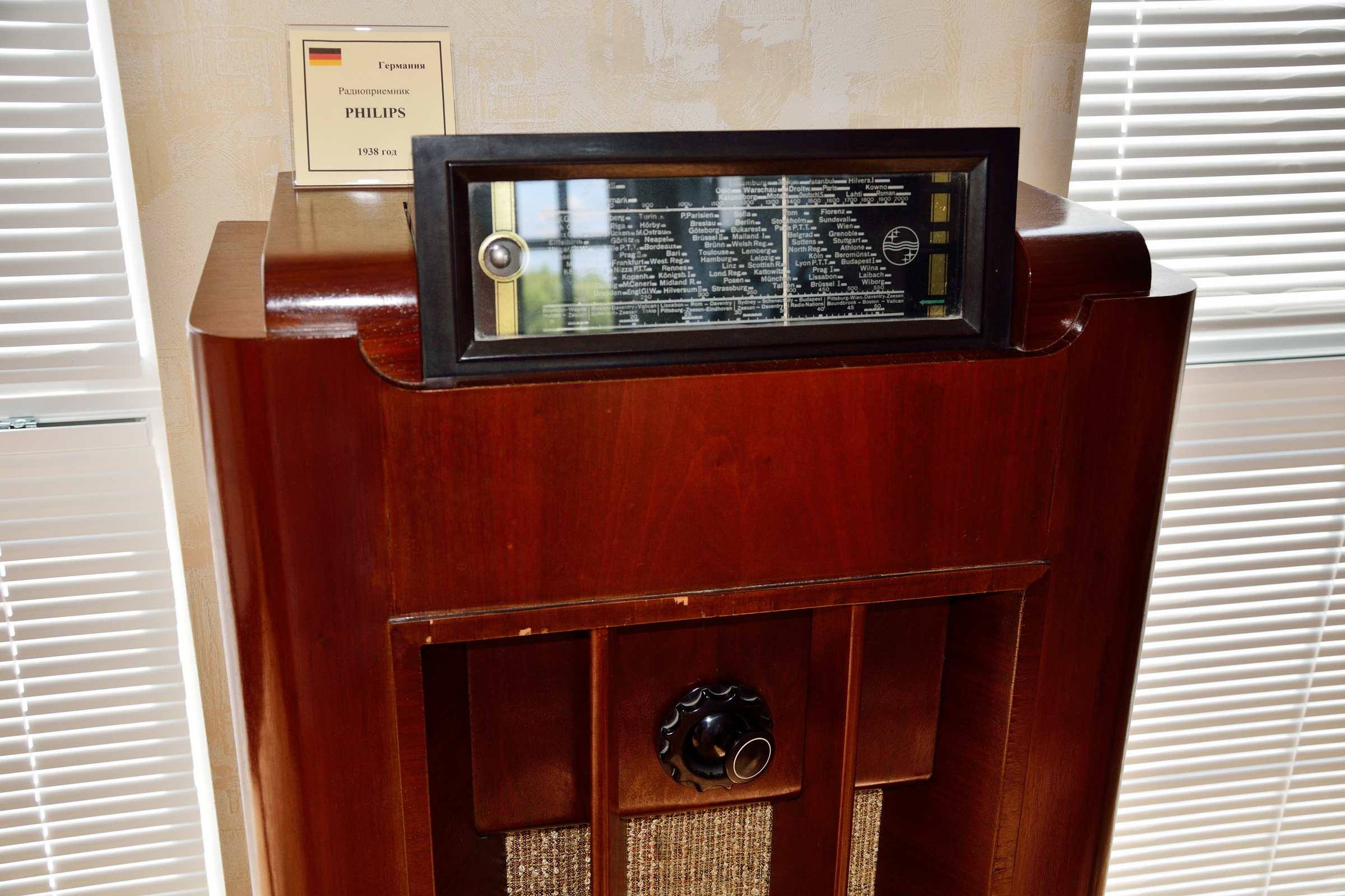 В музее Радио