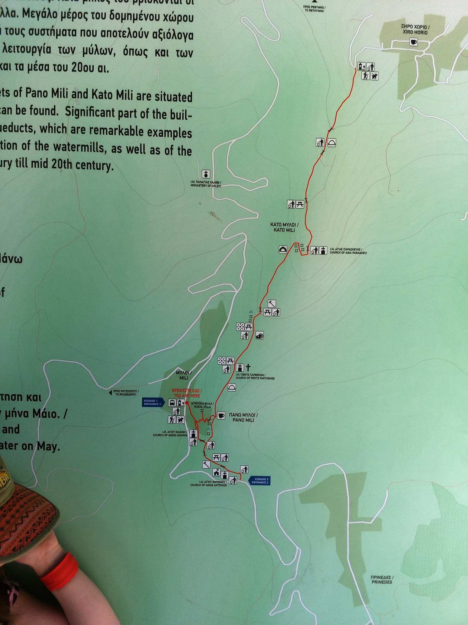 Схема маршрута по ущелью Мили