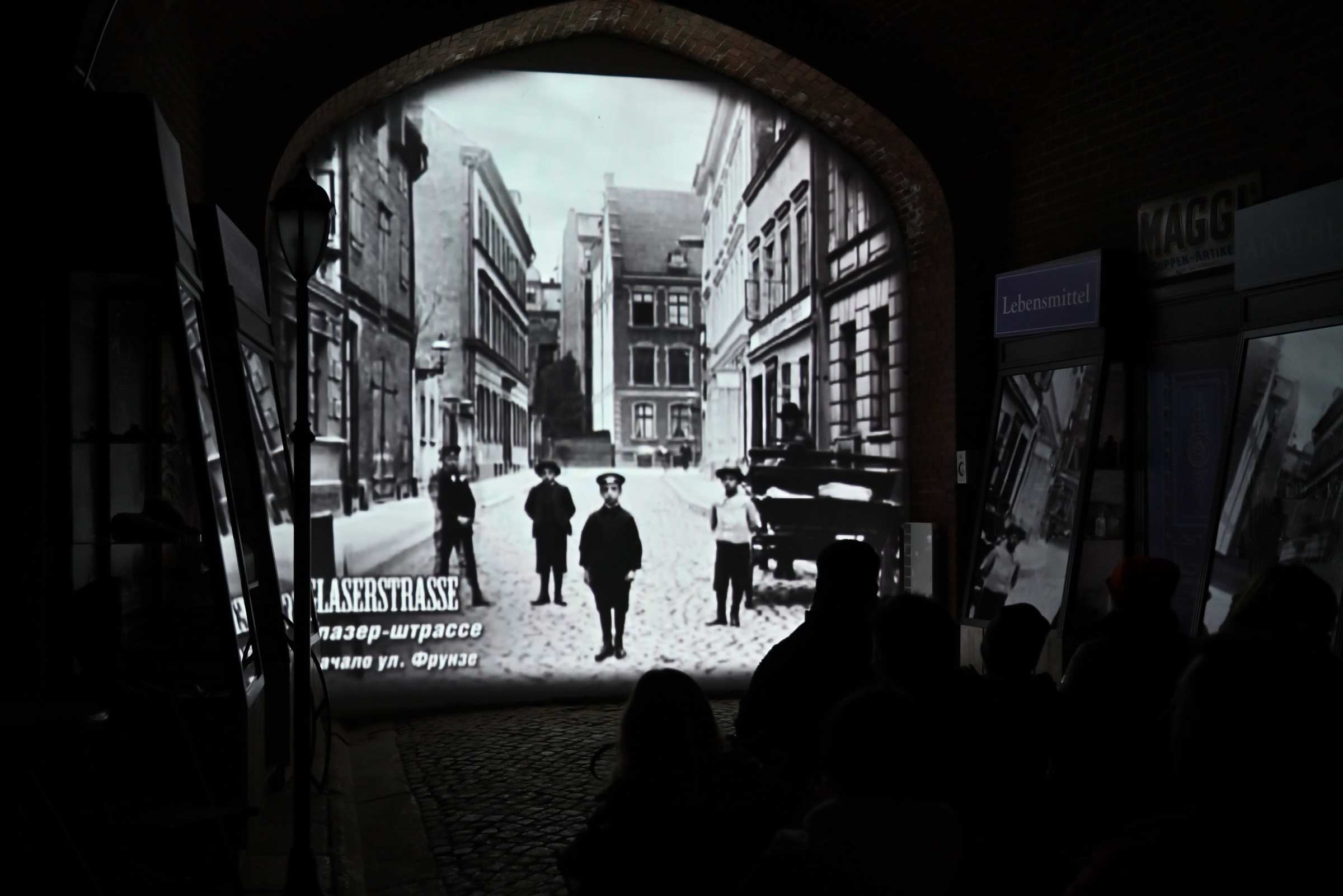 Калининград. Виртуальная прогулка по улицам Кёнигсберга в музее «Фридландские ворота».