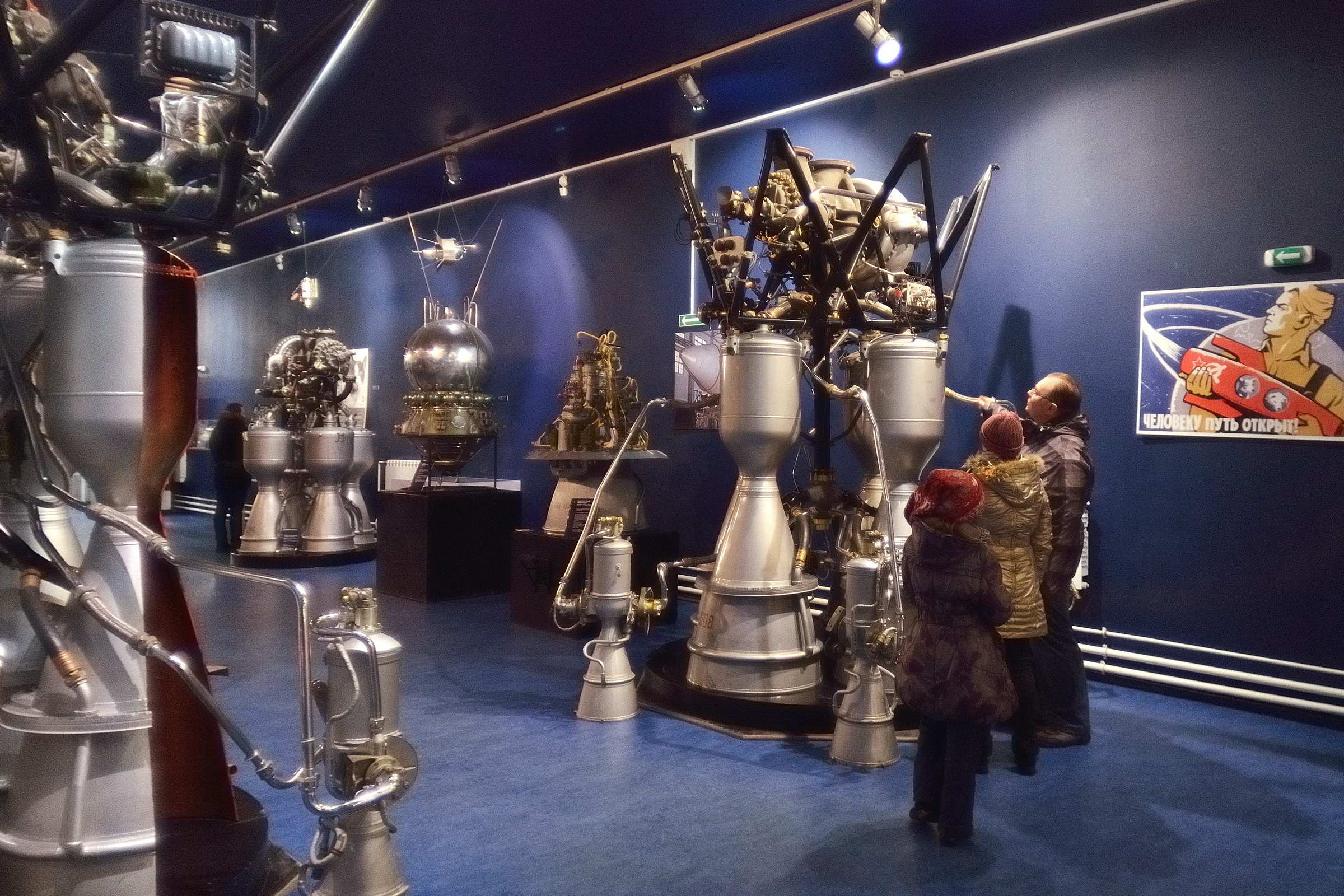 В музее космонавтики и ракетной техники имени В. П. Глушко.