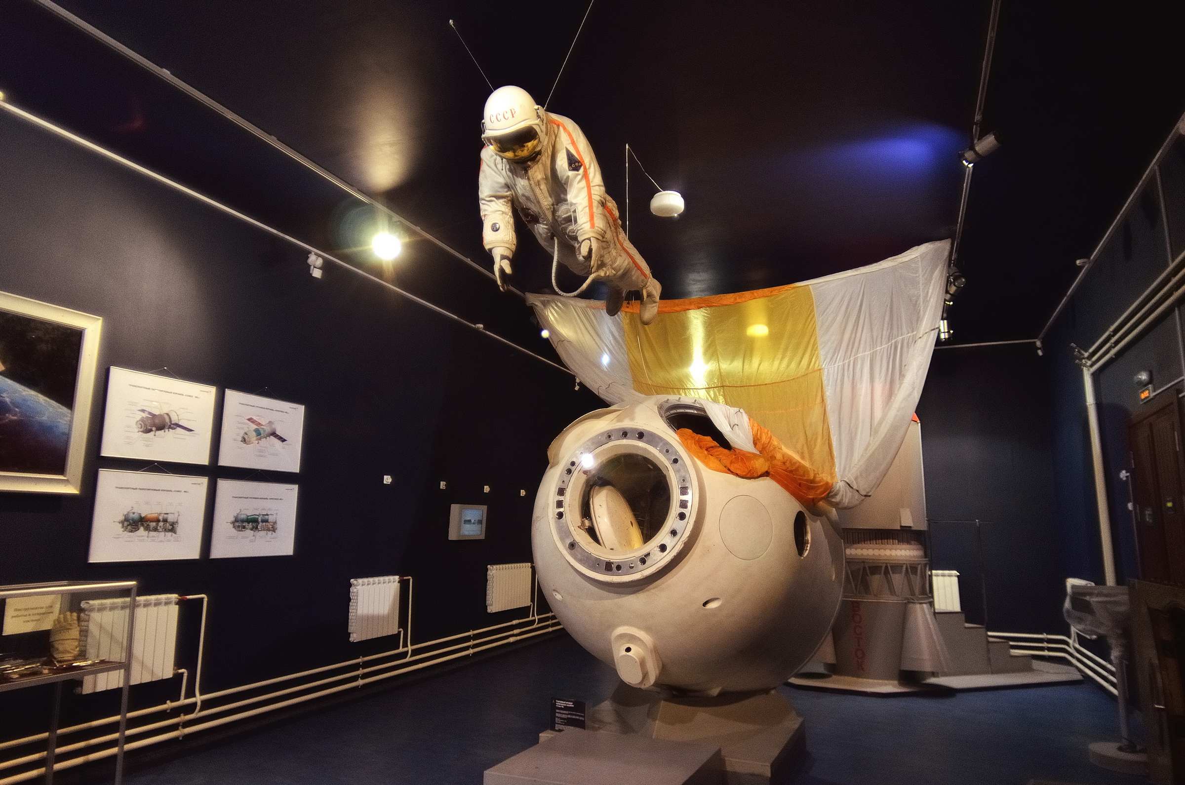 В музее космонавтики и ракетной техники имени В. П. Глушко.