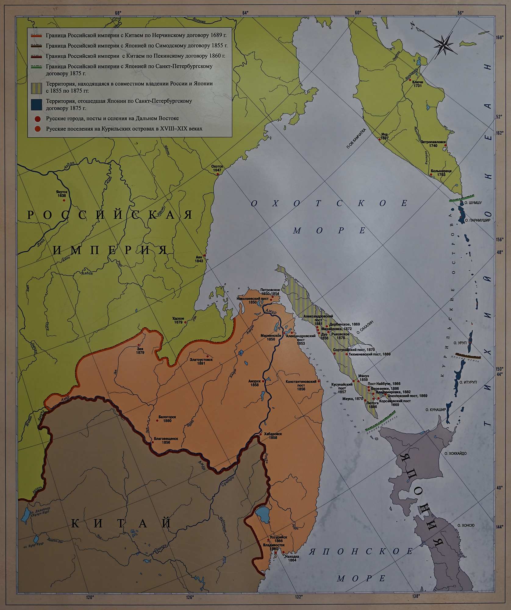 Карта изменения дальневосточных границ Российской империи в XVII - XIX веках.