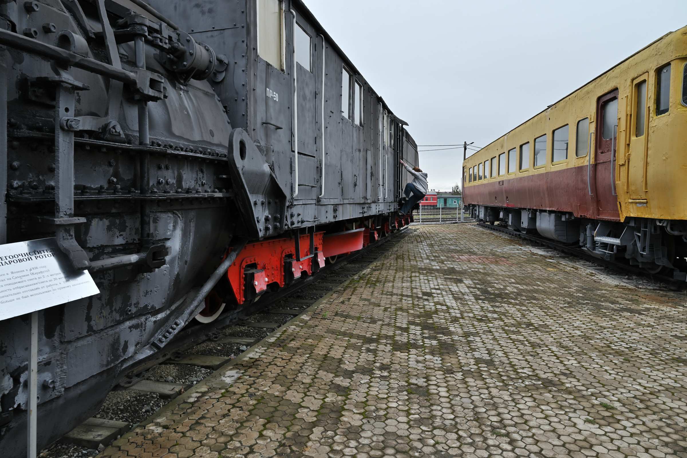 В музее Сахалинской железной дороги.