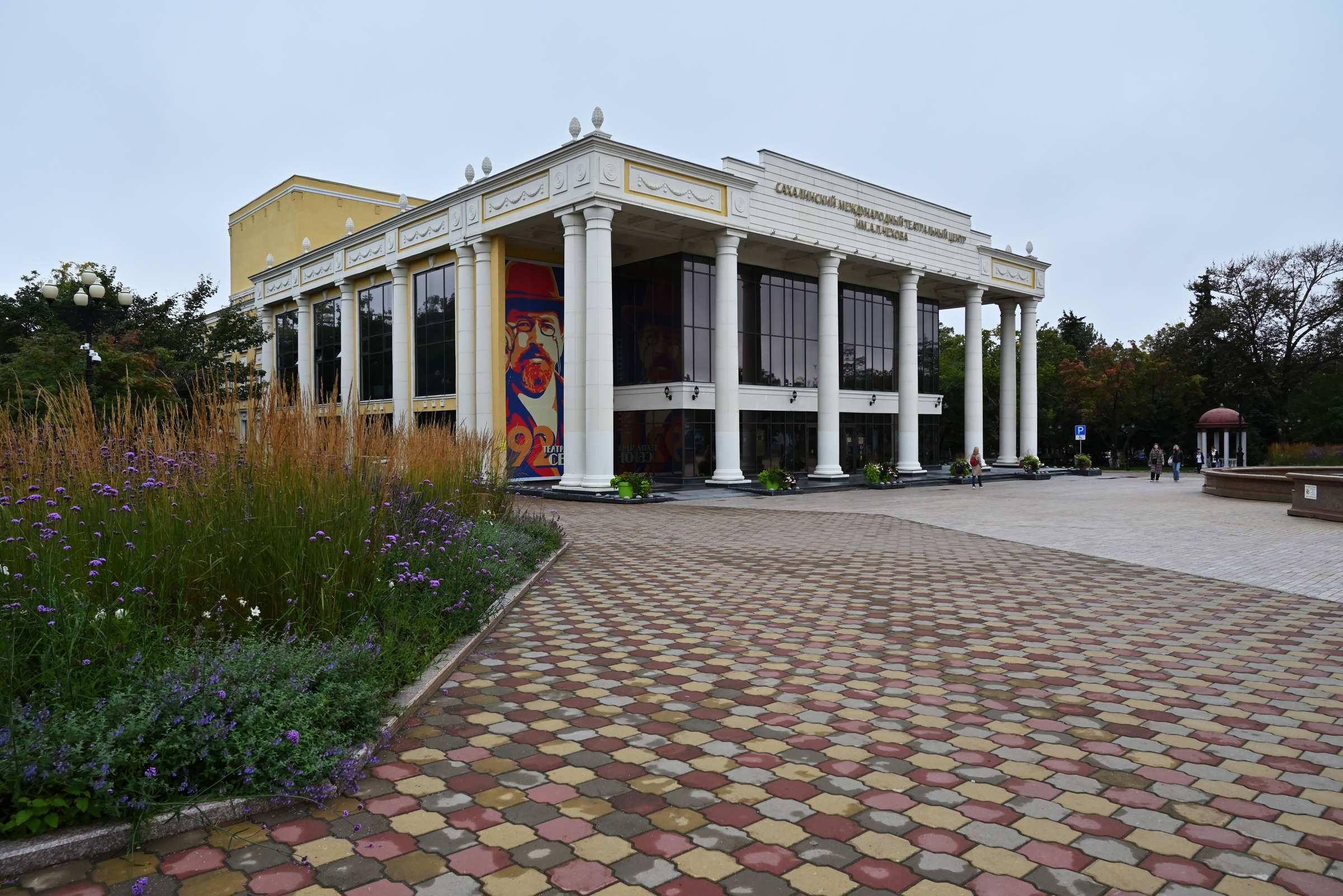 Сахалинский международный театральный центр имени А. П. Чехова в Южно-Сахалинске.