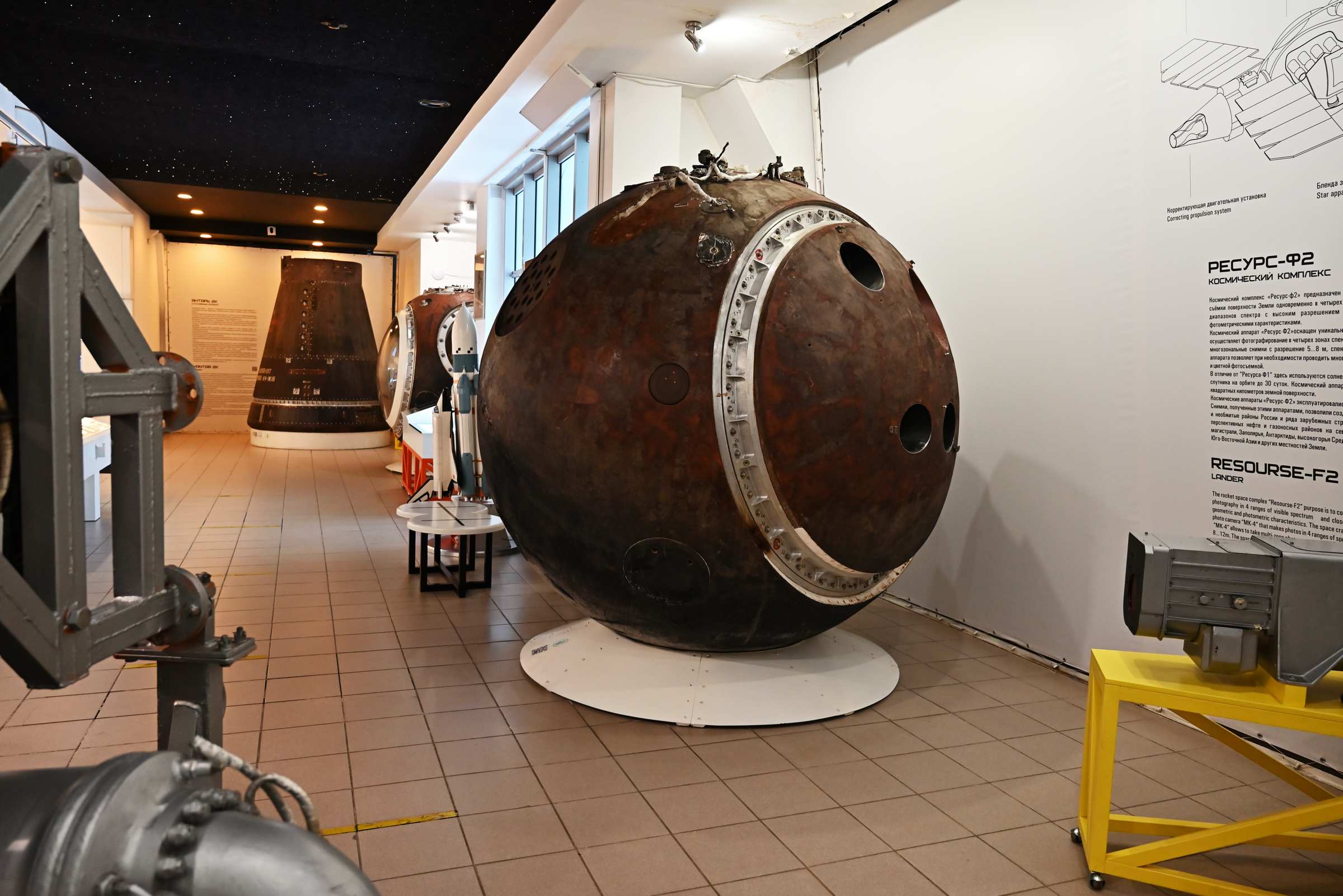 Постоянная экспозиция «Самара Космическая». Спускаемый аппарат «Ресурс-Ф2».