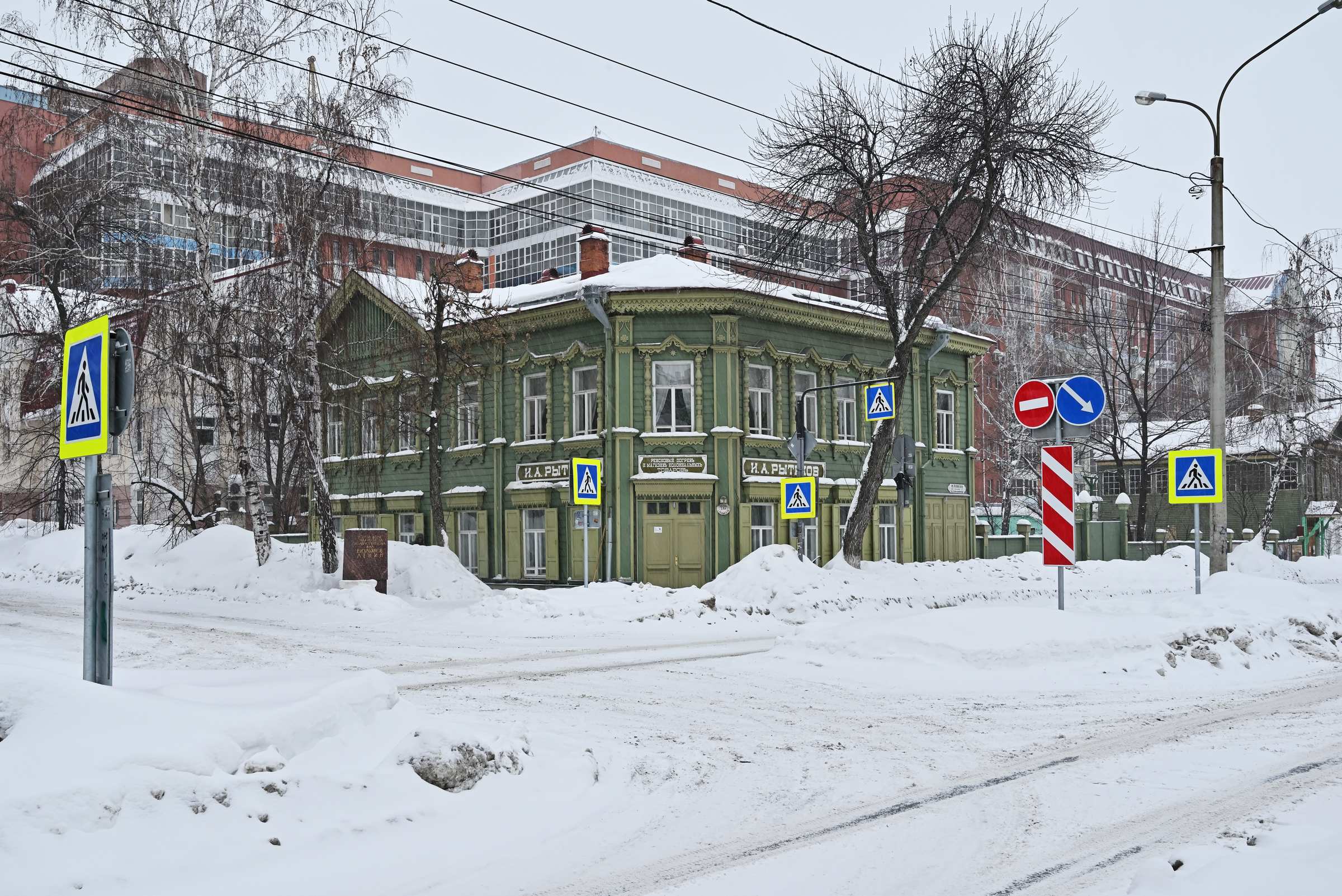Дом-музей Ленина в Самаре