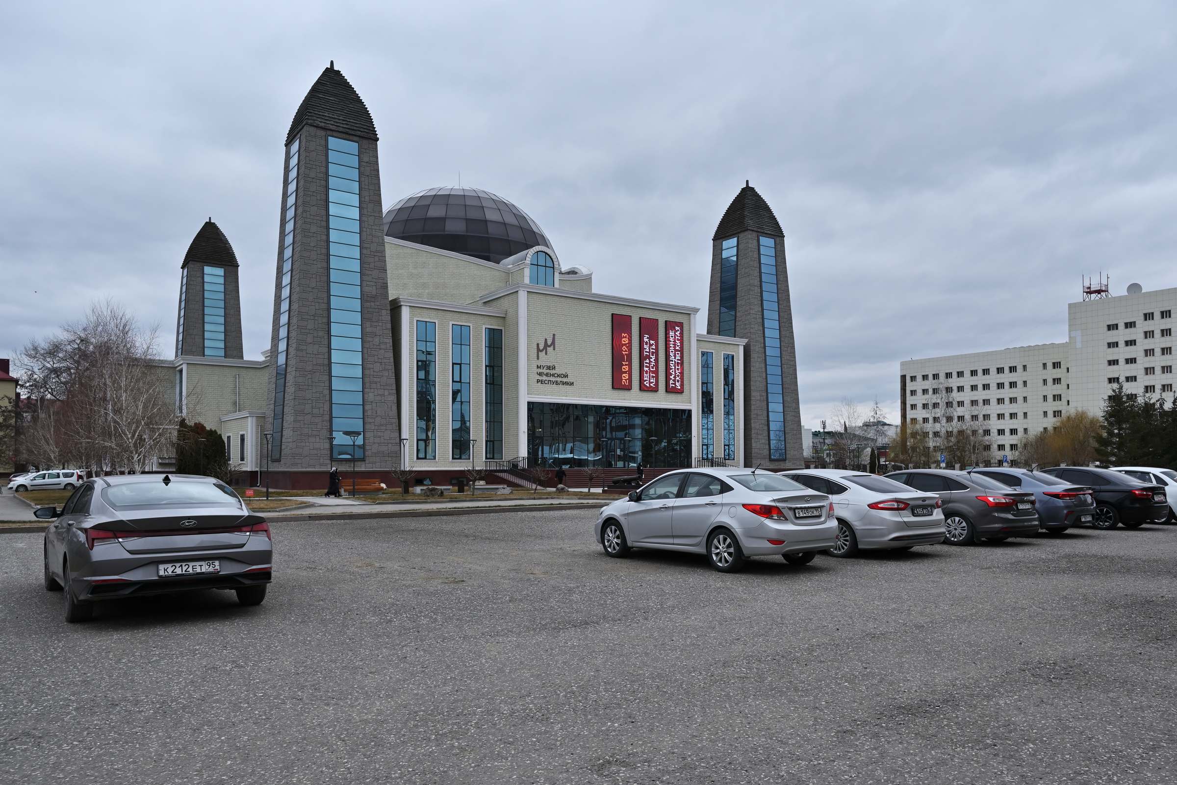Музей Чеченской Республики